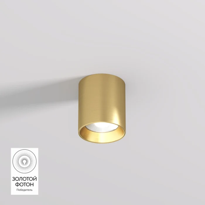 Накладной светильник Denkirs SHINE TUBE DK2610-SB