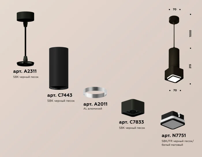 Комплект подвесного светильника с акрилом Ambrella light XP7833002