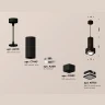 Комплект подвесного светильника с акрилом Ambrella light XP7833002