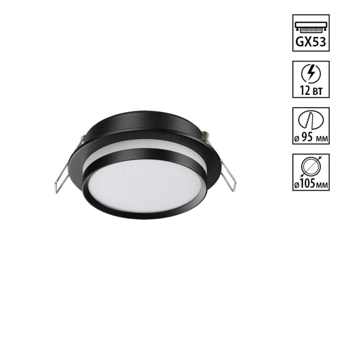 Встраиваемый светильник NOVOTECH WIR 371036