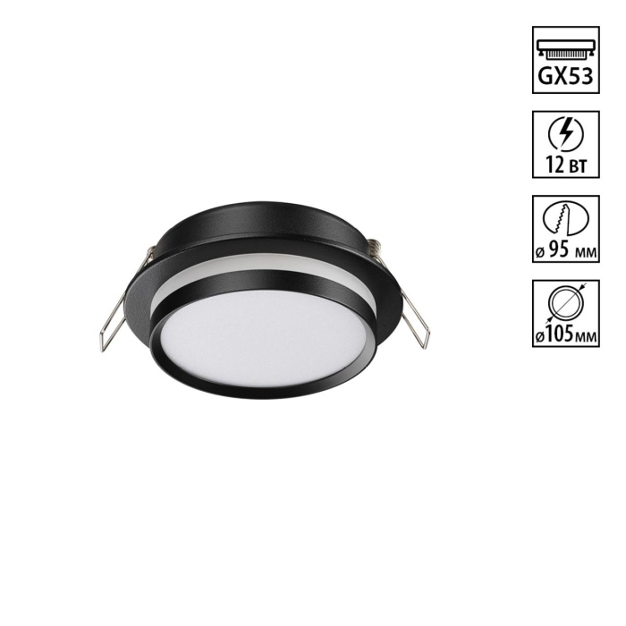 Встраиваемый светильник Novotech Lirio 371036