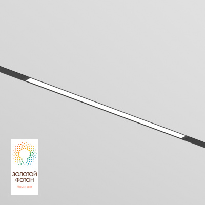 Светильник на шине Denkirs SMART LINEAR DK8005-BK