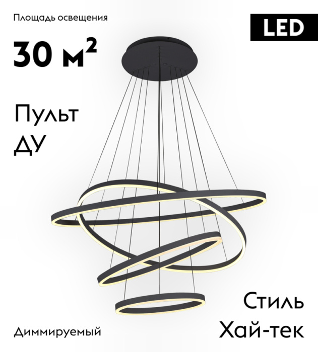Подвесной светодиодный светильник Kink Light Тор 08204,19A (4000K)