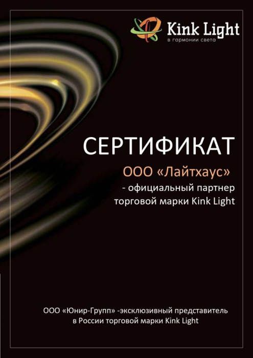 Подвесной светодиодный светильник Kink Light Тор 08204,19A (4000K)