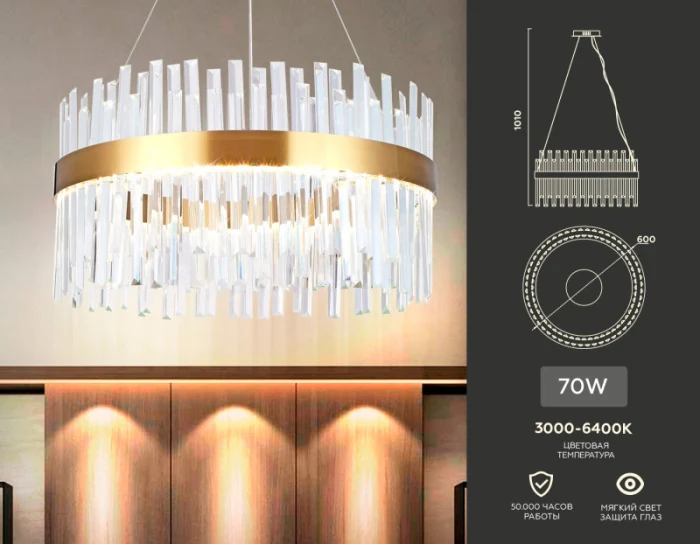 Подвесная светодиодная люстра с хрусталем TRADITIONAL AMBRELLA LIGHT TR5010