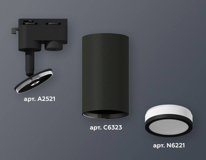 Комплект трекового однофазного светильника Ambrella light XT6323101