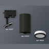 Комплект трекового однофазного светильника Ambrella light XT6323101