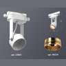 Комплект трекового однофазного светильника Ambrella light XT6601023