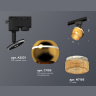 Комплект трекового однофазного светильника с подсветкой Ambrella light XT1105002