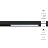 Магнитная трековая система Arte Lamp LINEA A4632PL-1BK