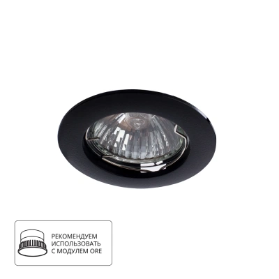 Встраиваемый светильник Arte Lamp Basic A2103PL-1BK