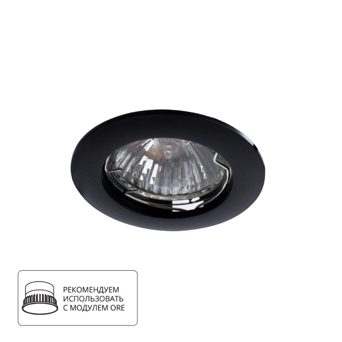 Встраиваемый светильник Arte Lamp Basic A2103PL-1BK