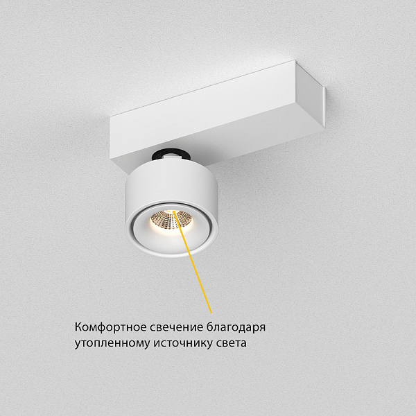 Накладной поворотный светильник Ledron SAGITONY E S75 White