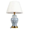Настольная лампа Loft It Ultramarine 10489T