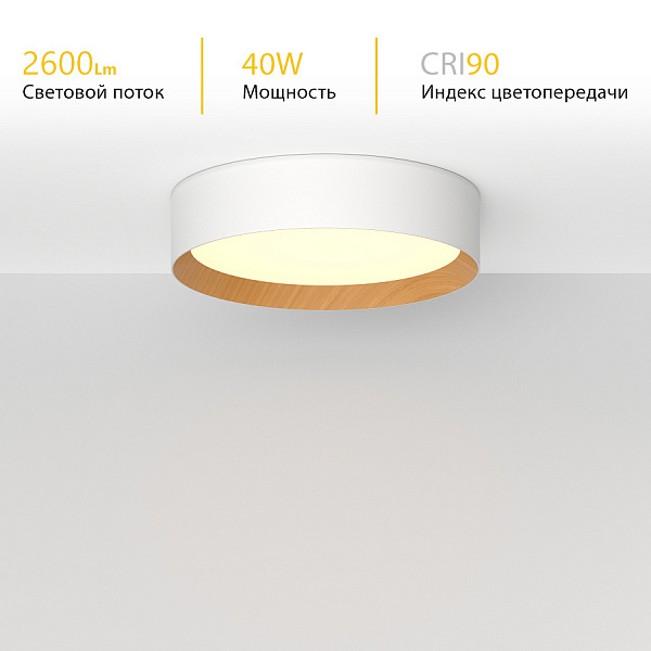 Накладной светильник Ledron 5601-840RC-WH-3