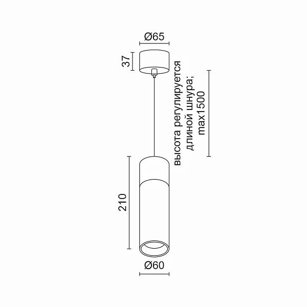 Подвесной светильник Ledron SLC7391/7W-PS White TRIAC