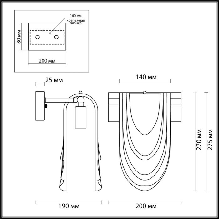 Бра OCHRE LUMION 6515/1W