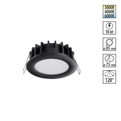 Светильник встраиваемый SPOT NOVOTEСH 358948