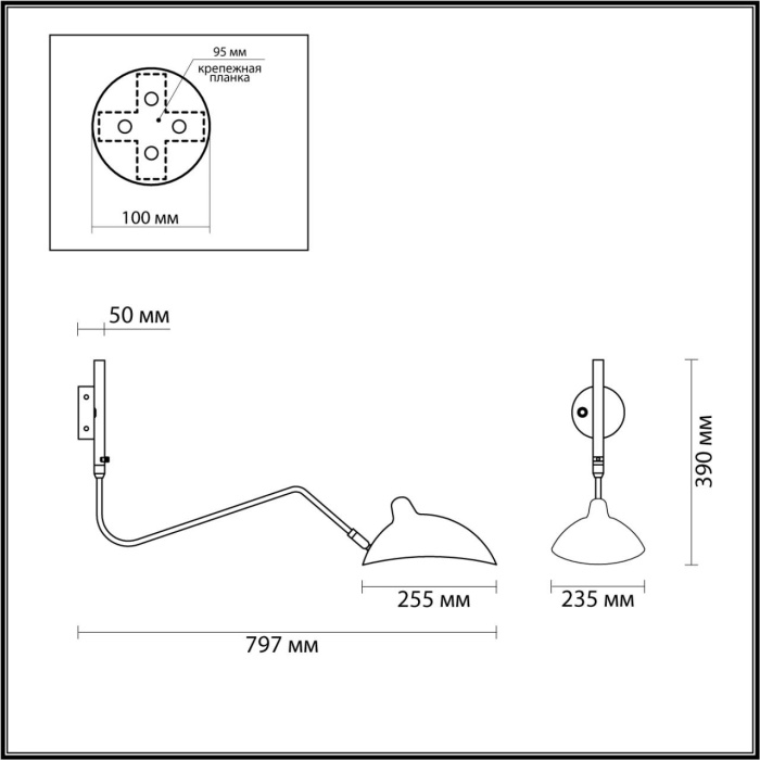 Настенный светильник 4831/1W ODEON LIGHT