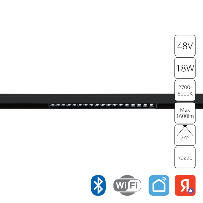 Магнитная трековая система Arte Lamp LINEA A4695PL-1BK