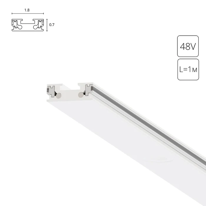 Магнитная трековая система Arte Lamp RAPID-ACCESSORIES A613133