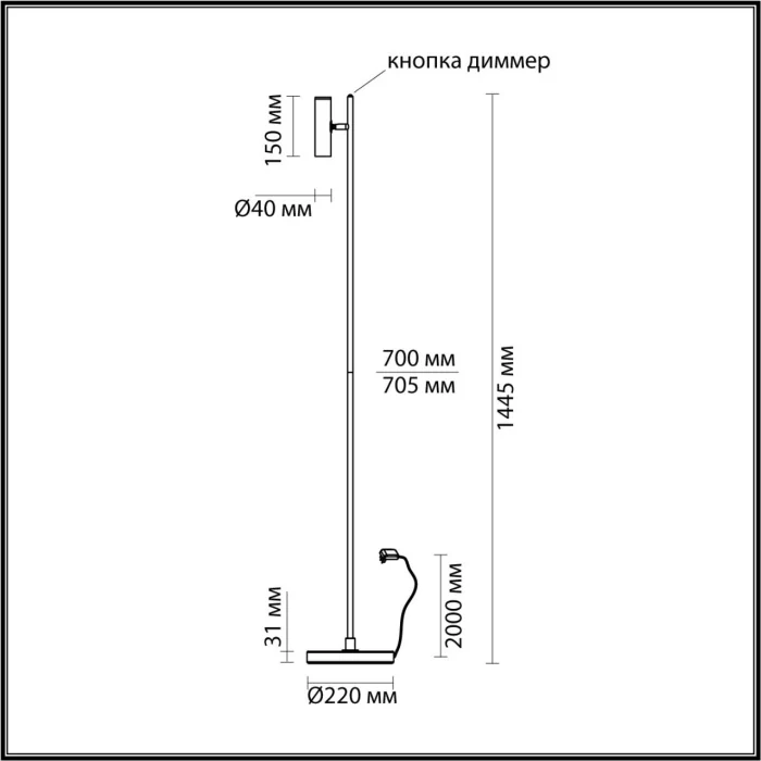 Напольный светильник HIGHTECH ODEON LIGHT 6643/5FL