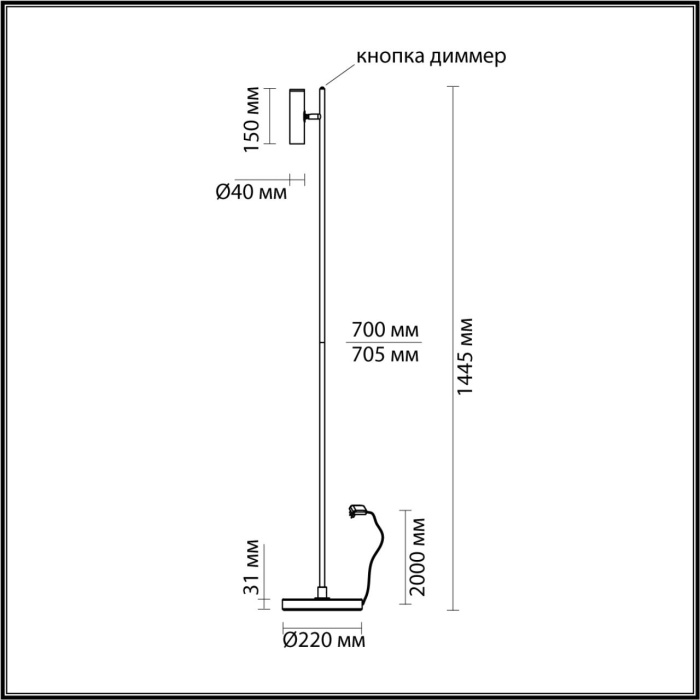 Напольный светильник Odeon Light Mali 6643/5FL