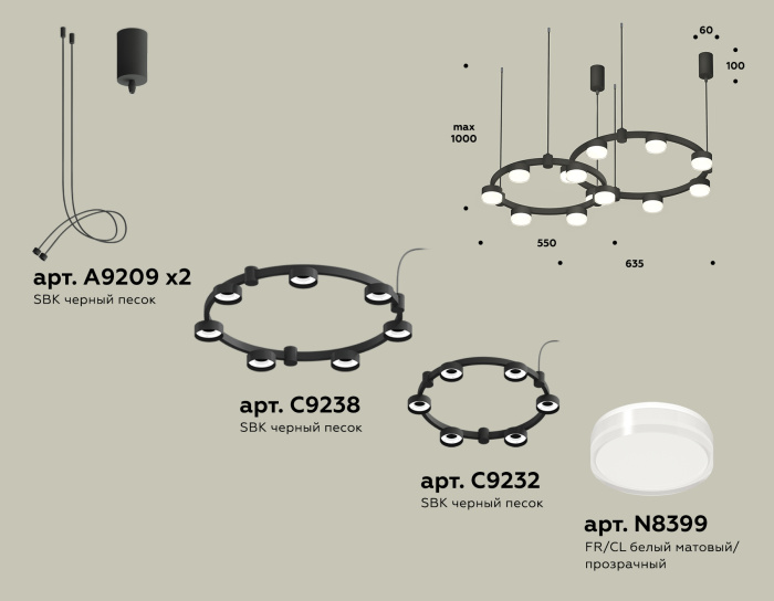 Комплект подвесного светильника Techno Ring с акрилом Ambrella light XR92091006