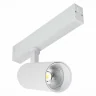 Светильник трековый Белый LED 1*20W 3000K 1 065Lm Ra>90 36° IP20 D60xH140 220V ST660.536.20