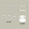 Комплект подвесного светильника с акрилом Ambrella light XB9106153