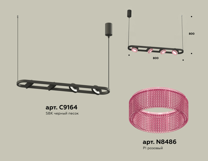 Комплект подвесного поворотного светильника с композитным хрусталем Ambrella light XB9164201