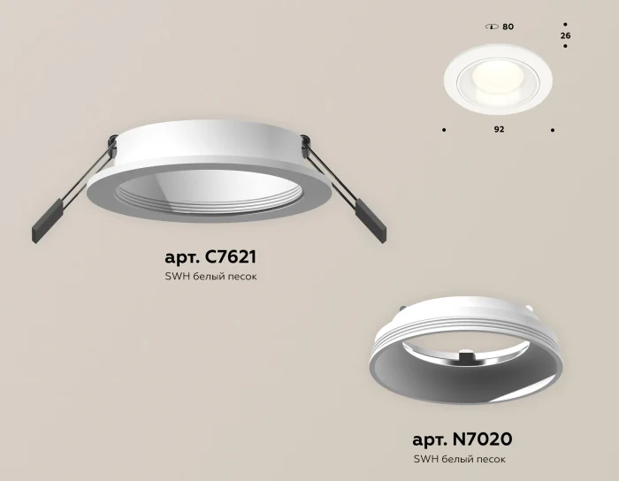 Комплект встраиваемого светильника Ambrella light XC7621060