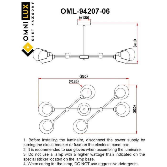 Люстра потолочная Omnilux Fasano OML-94207-06