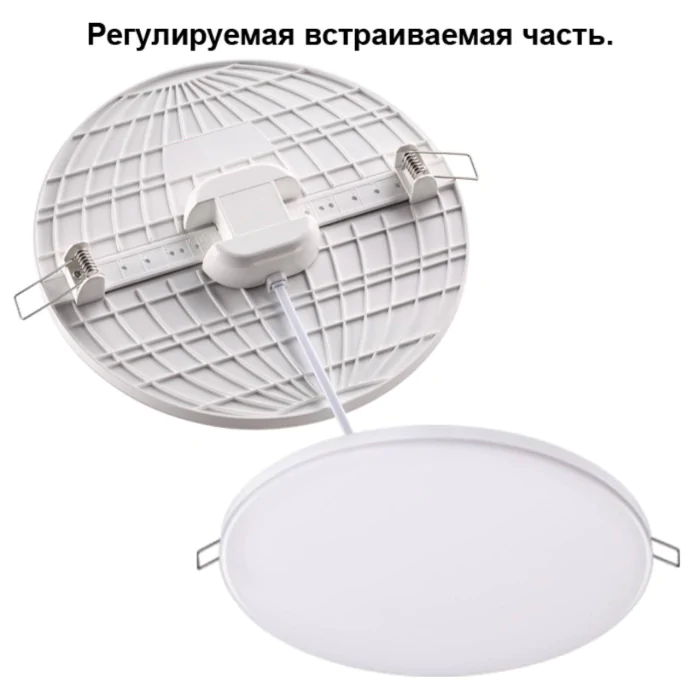 Встраиваемый светильник NOVOTECH 358146
