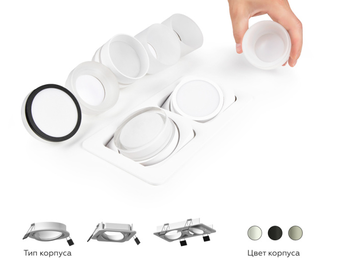 Корпус светильника встраиваемый поворотный для насадок D70mm Ambrella light C7663