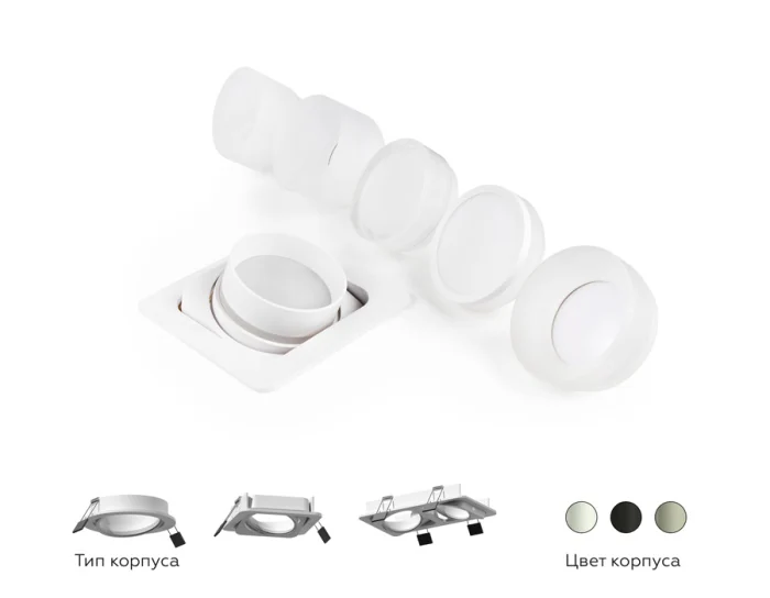 Корпус светильника встраиваемый поворотный для насадок D70mm Ambrella light C7663