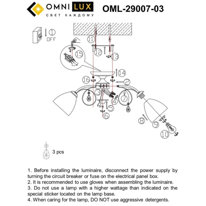 Люстра потолочная Omnilux Castellaro OML-29007-03