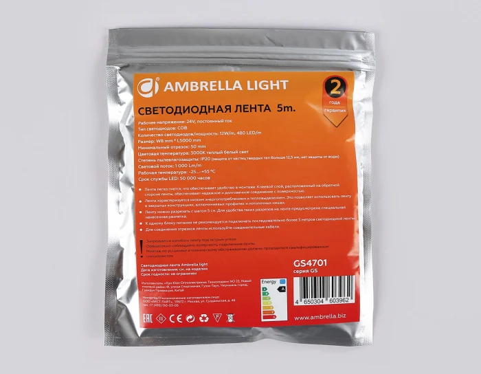 Светодиодная лента Ambrella Light GS4701 COB 480Led /12W m/ 24V IP20 3000K 5m Ambrella light GS4701