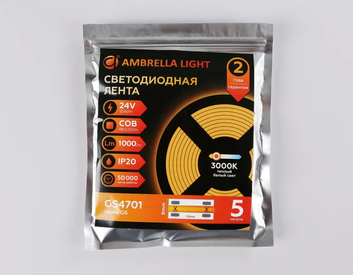 Светодиодная лента Ambrella Light GS4701 COB 480Led /12W m/ 24V IP20 3000K 5m Ambrella light GS4701