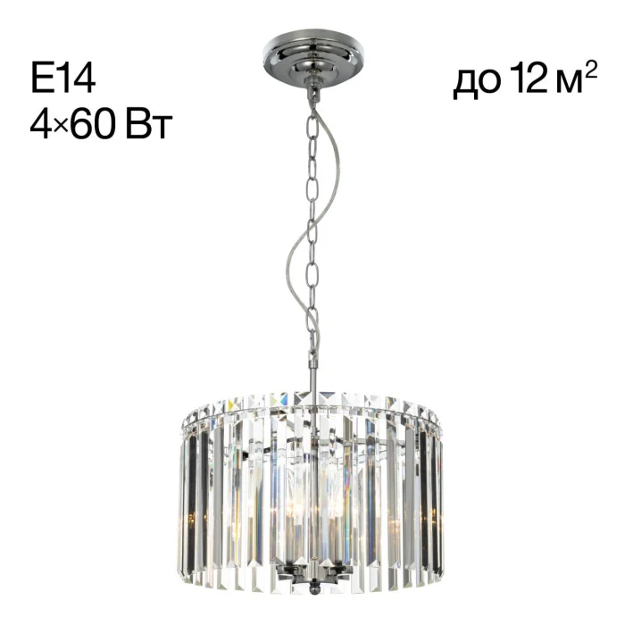 Люстра подвесная Citilux Джейн CL306141