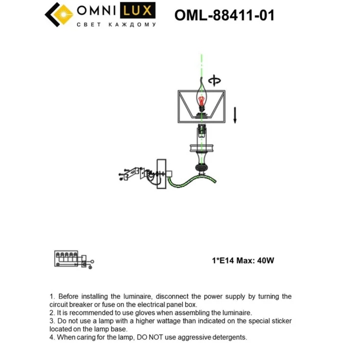 Светильник настенный Omnilux Arosio OML-88411-01