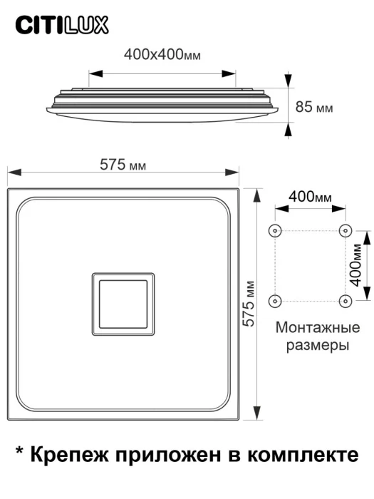 Светильник потолочный Citilux Старлайт Смарт CL703AK80G