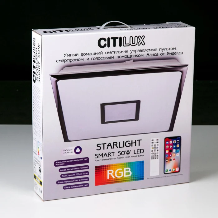 Светильник потолочный Citilux Старлайт Смарт CL703AK80G
