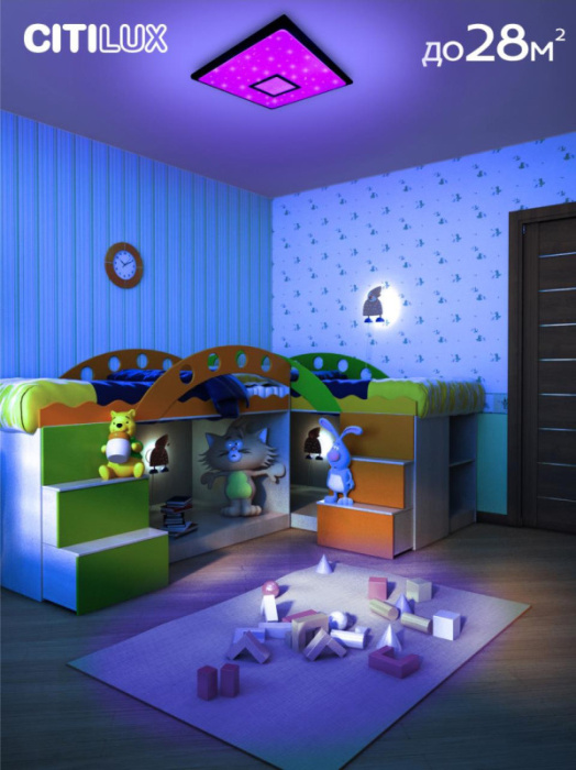 Светильник потолочный Citilux Старлайт Смарт CL703AK80G