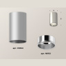 Комплект накладного светильника Ambrella light XS6324010