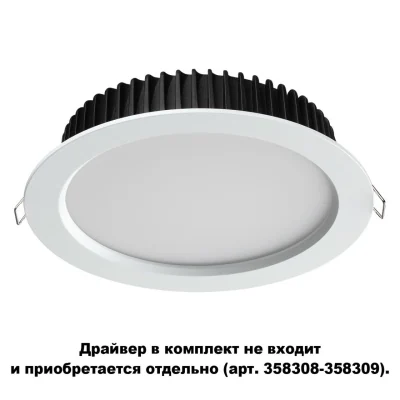 Встраиваемый светильник NOVOTECH 358306