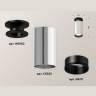 Комплект накладного светильника Ambrella light XS6325101