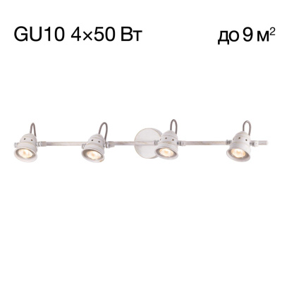 Спот поворотный Citilux Веймар CL537542