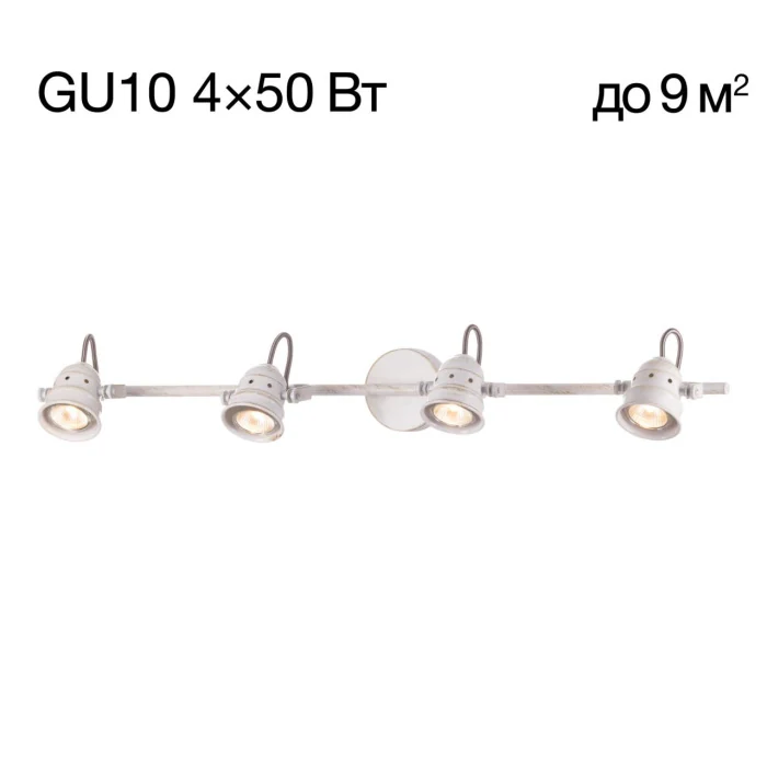 Спот поворотный Citilux Веймар CL537542