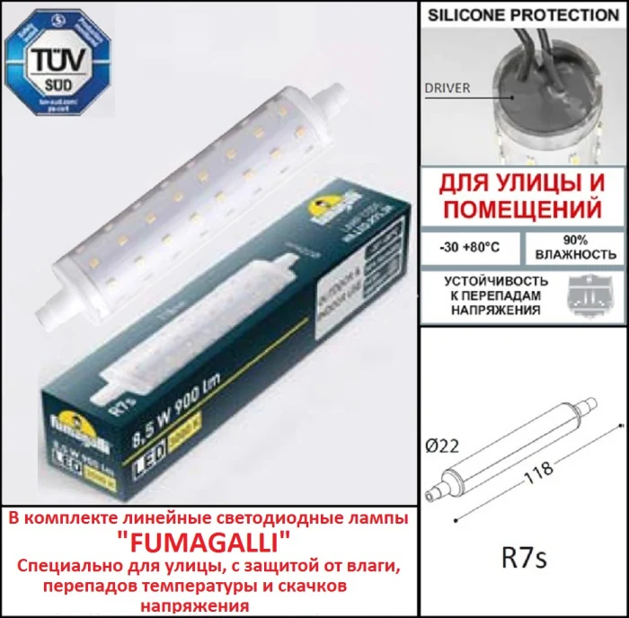 Светильник для подсветки лестниц Fumagalli Nina 7C1.000.000.BYK1L